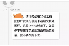 沛县沛县专业催债公司的催债流程和方法